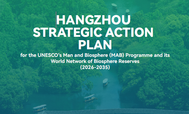 HANGZHOU STRATEGIC ACTION PLAN-UK 2026-2035